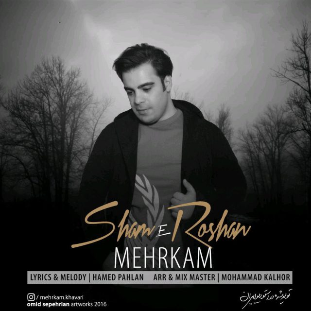 Mehrkam Shame Roshan