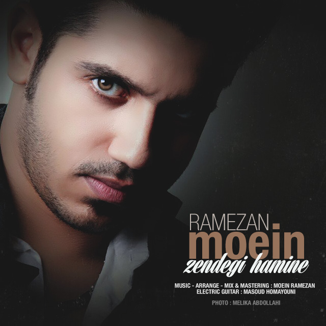 Moein Ramezan Zendegi Hamine