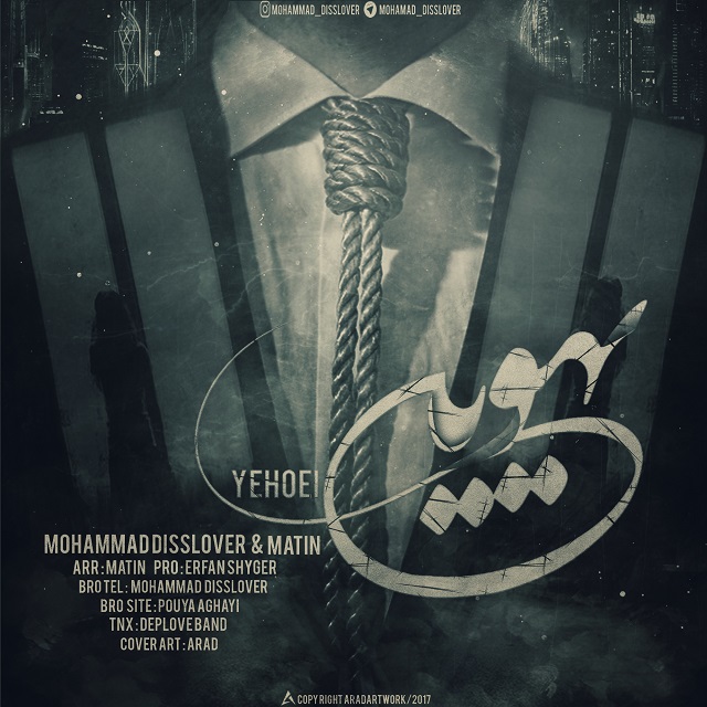 Mohammad Disslover & Matin Yehoei