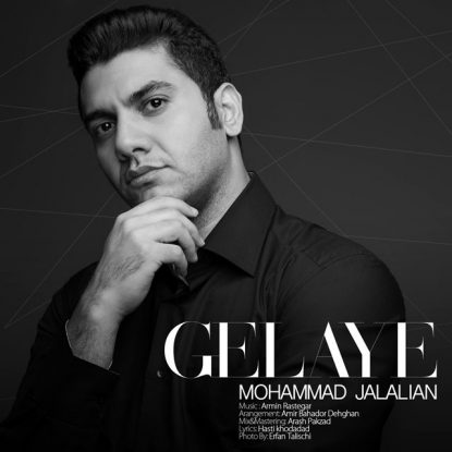 Mohammad Jalalian Gelaye