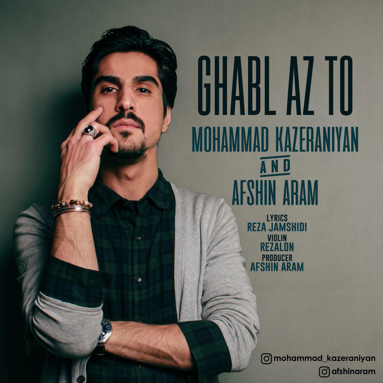 Mohammad Kazeraniyan Ghabl Az To (Ft Afshin Aram)
