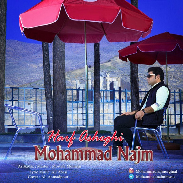 Mohammad Najm Harf Asheghi