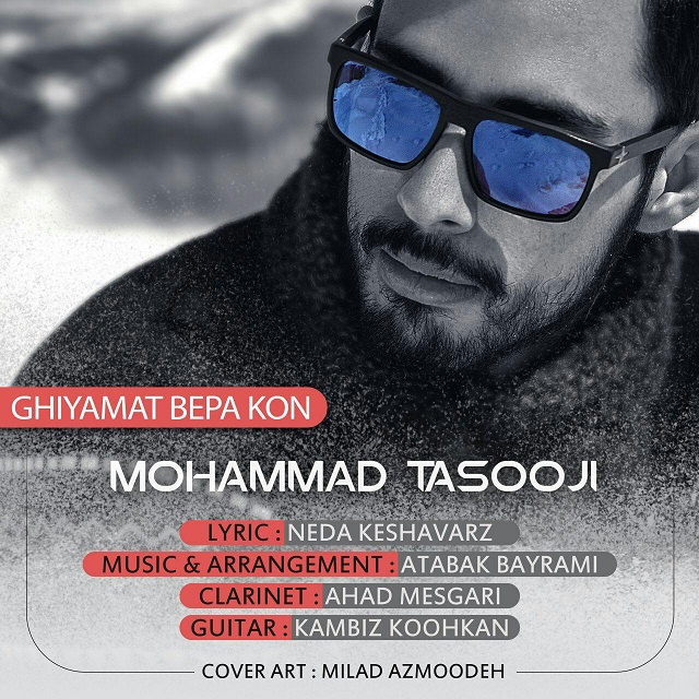 Mohammad Tasooji Ghiyamat Bepa Kon