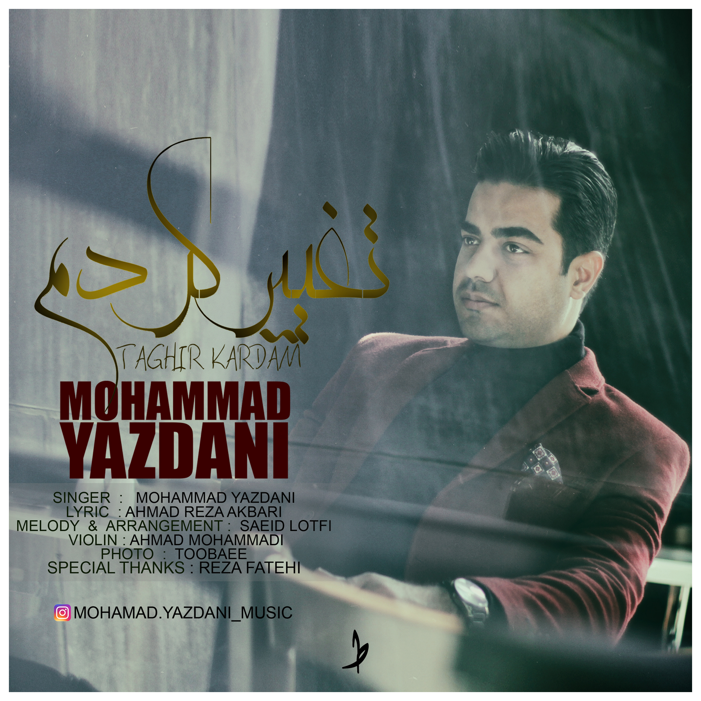 Mohammad Yazdani Taghir Kardam