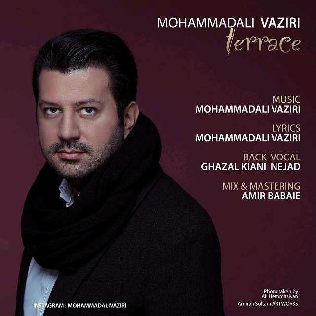 MohammadAli Vaziri Terrace