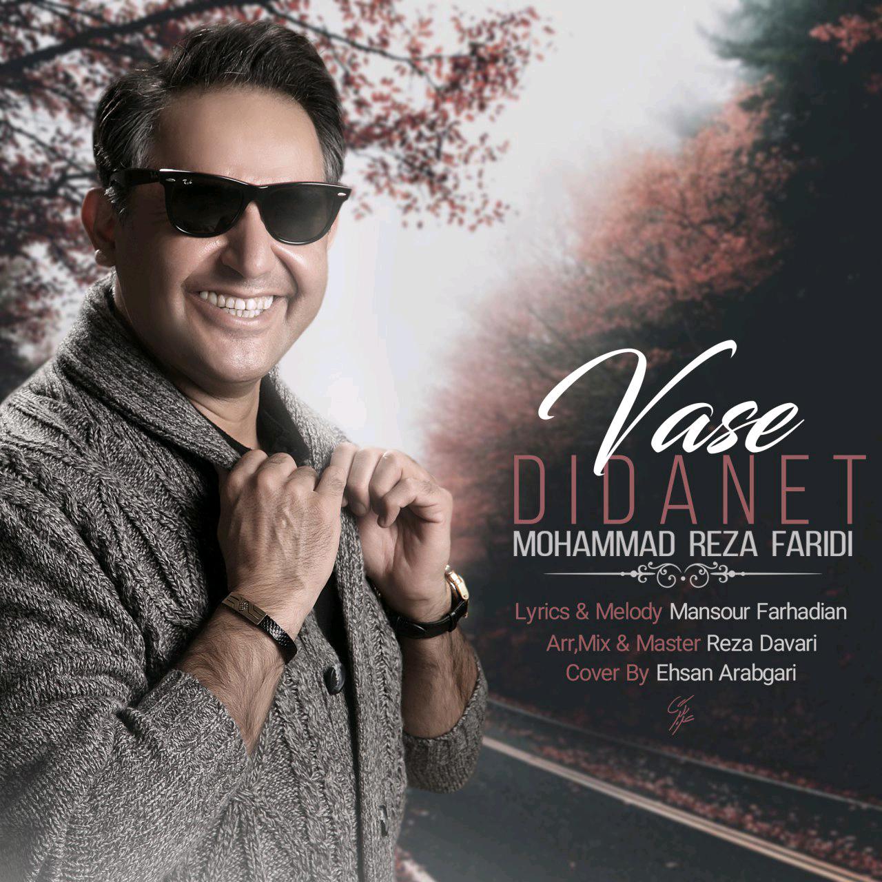 Mohammadreza Faridi Vaseye Didanet