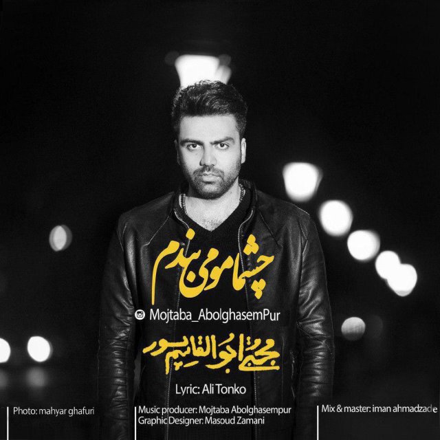 Mojtaba Abolghasempur Cheshmamo Mibandam