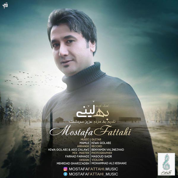 Mostafa Fattahi