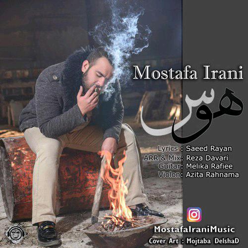 Mostafa Irani Havas