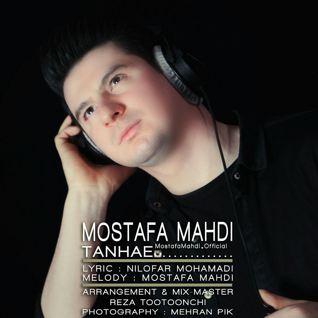 Mostafa Mahdi Tanhai