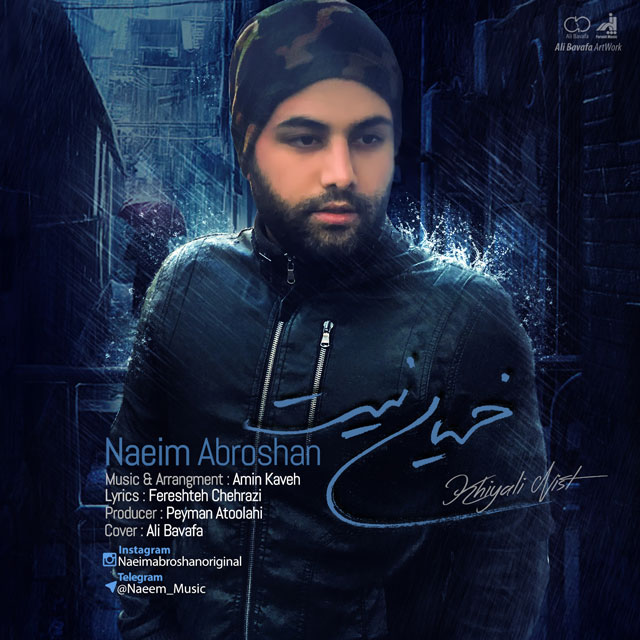 Naeim Abroshan Khiali Nist