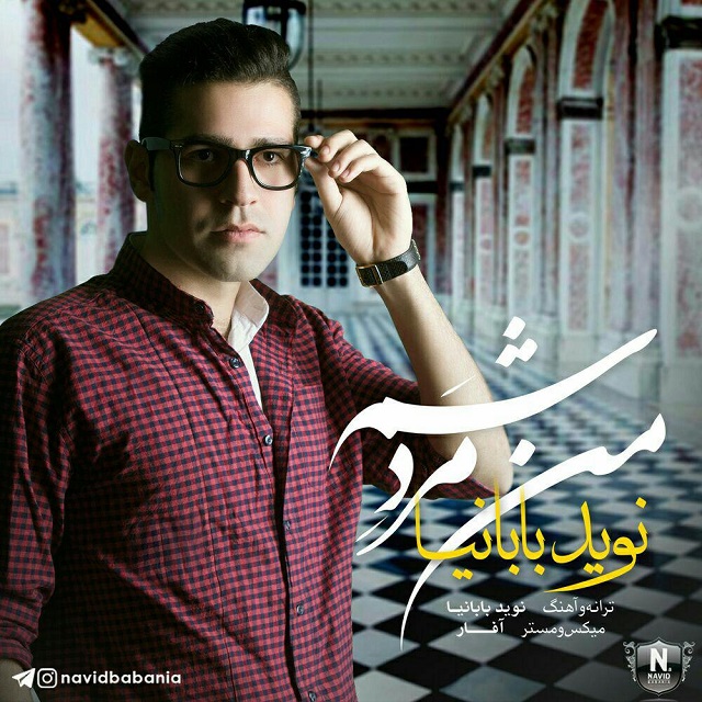 Navid Babania
