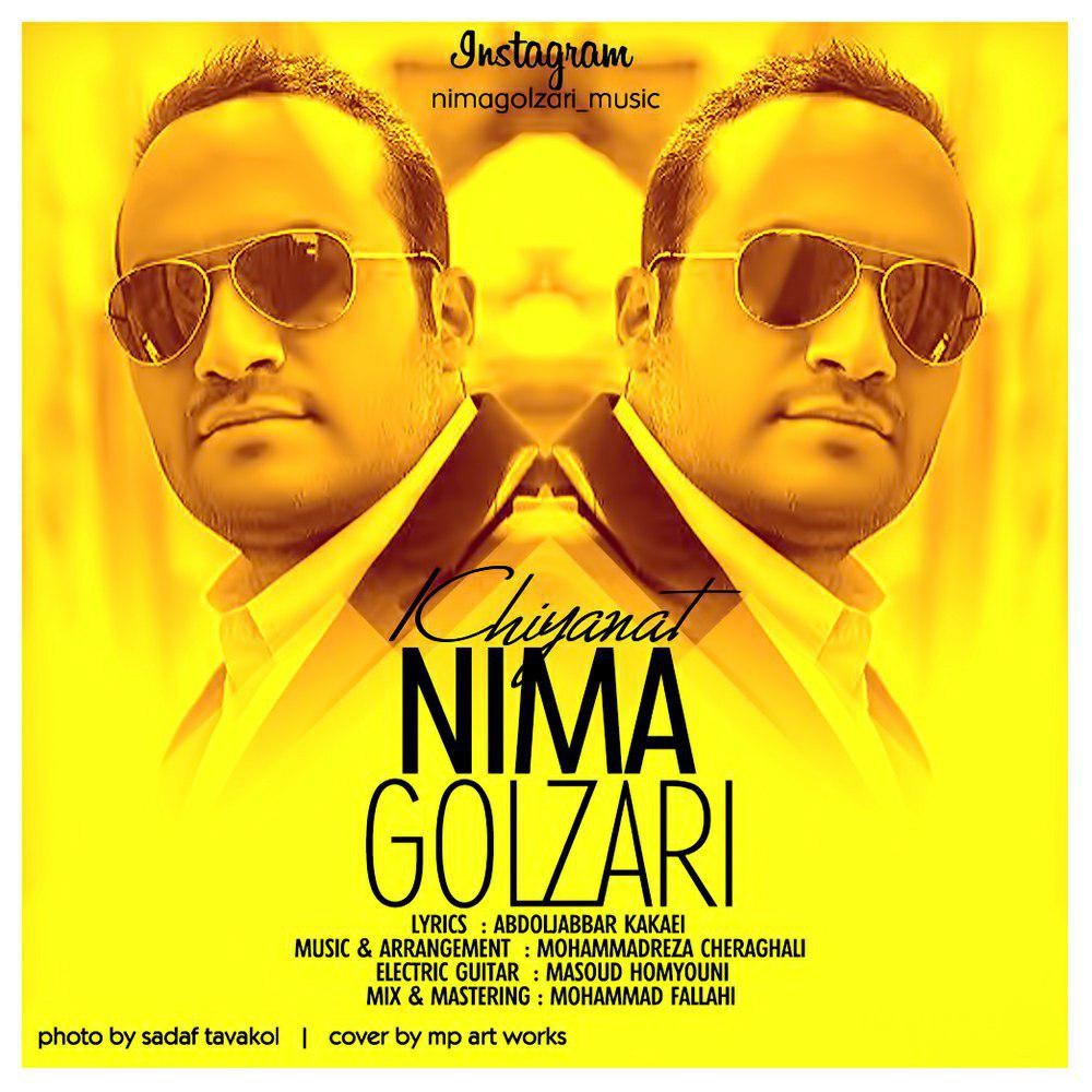 Nima Golzari Khiyanat