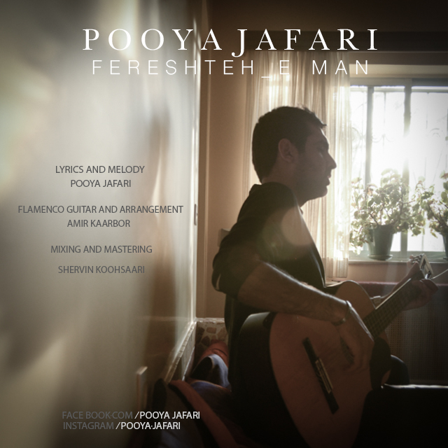 Pooya Jafari Fereshtehe Man
