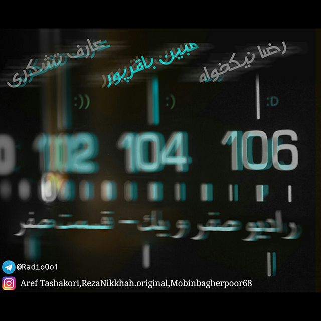 Radio0o1 Episod 0