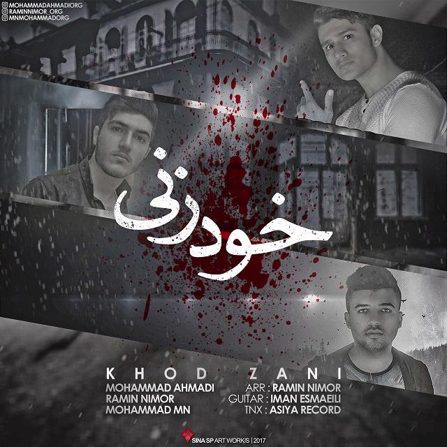 Ramin Nimor & Mohammad Ahmadi & Mohammad Mn Khodzani