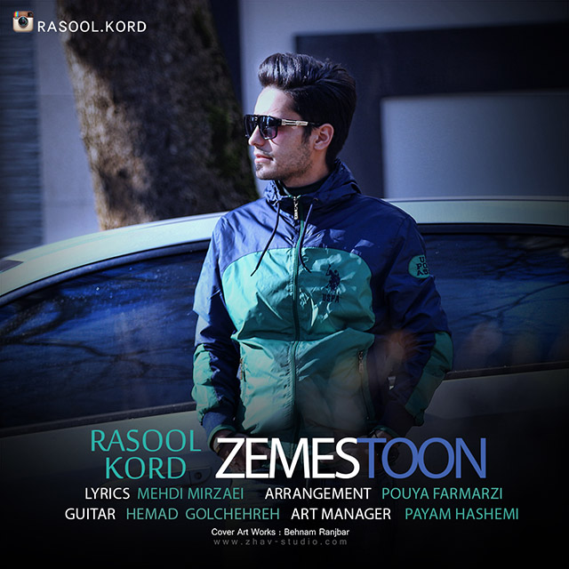 Rasool Kord