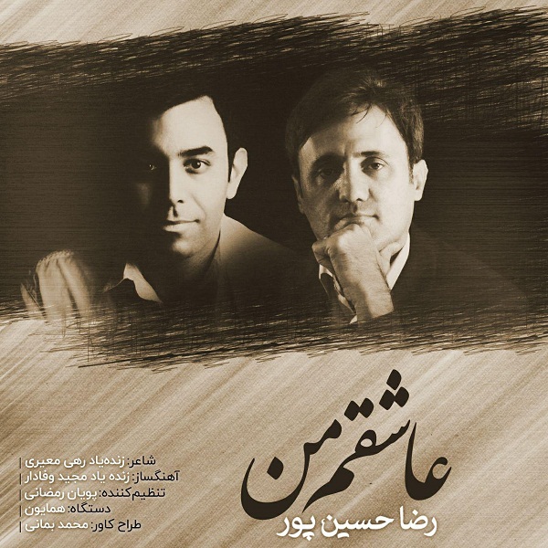Reza Hoseinpoor Ashegham Man