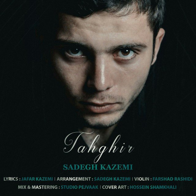 Sadegh Kazemi Tahghir
