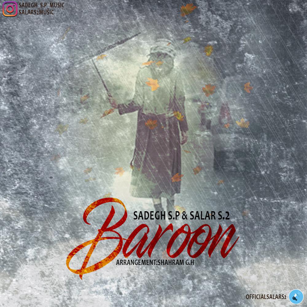 Sadegh S.P Baroon (Ft Salar S.2)