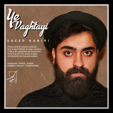 Saeed Kabiri Ye Vaghtayi