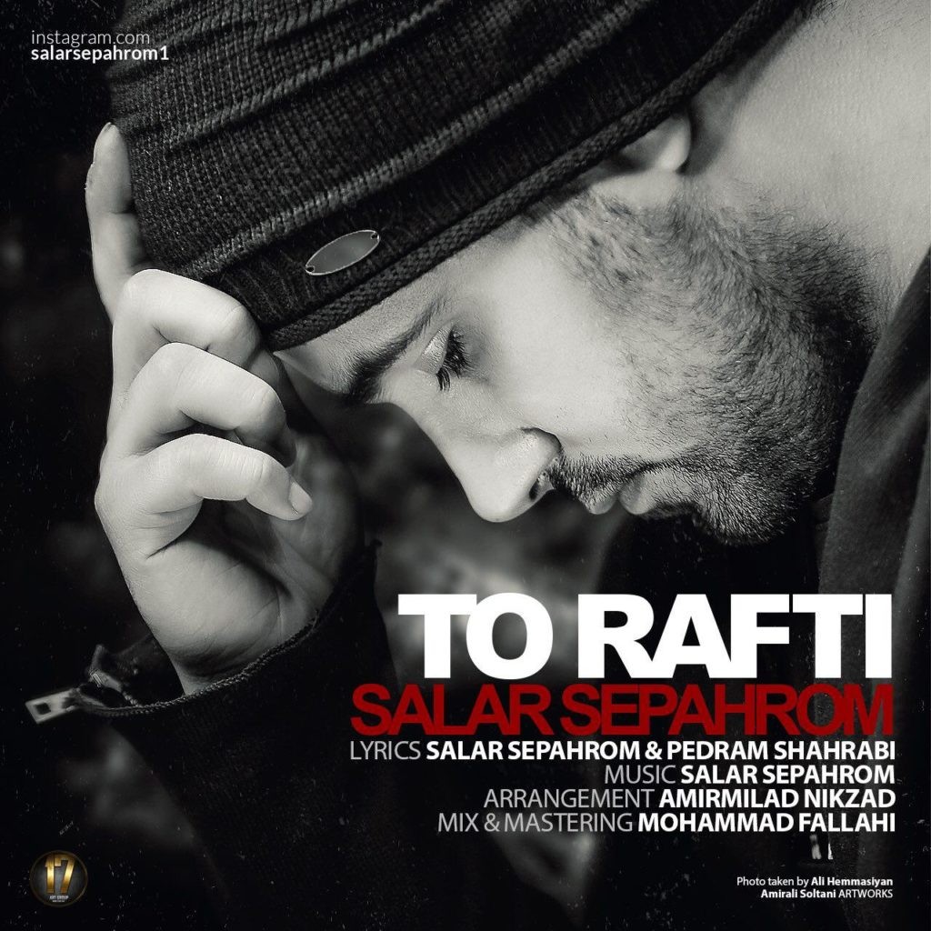 Salar Sepahrom To Rafti