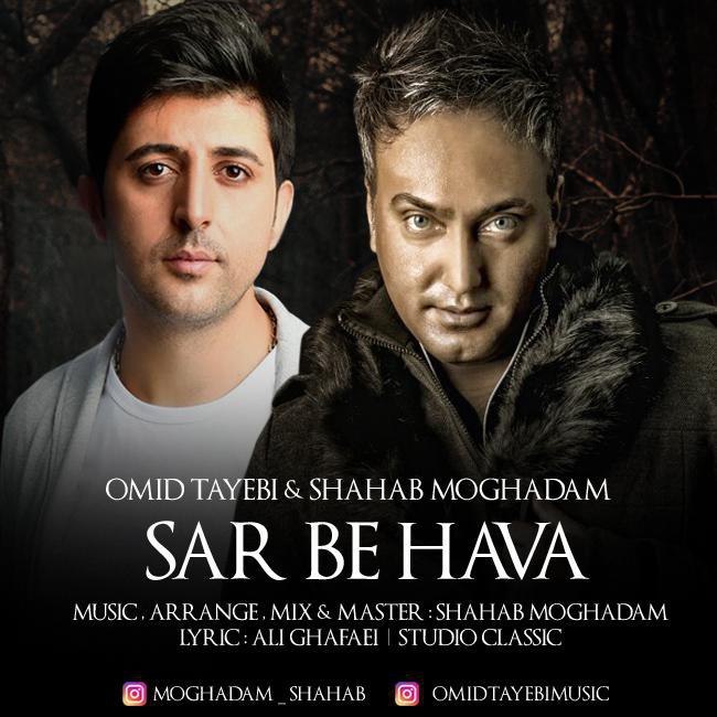 Shahab Moghadam