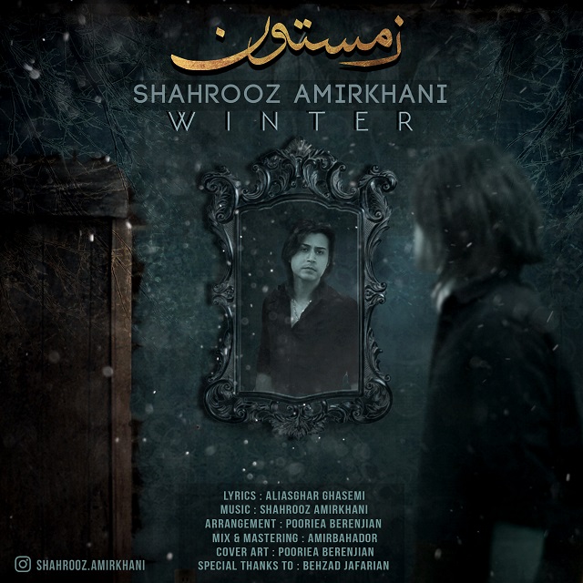 Shahrooz Amirkhani Zemestoon