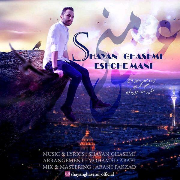 Shayan Ghasemi Eshghe Mani