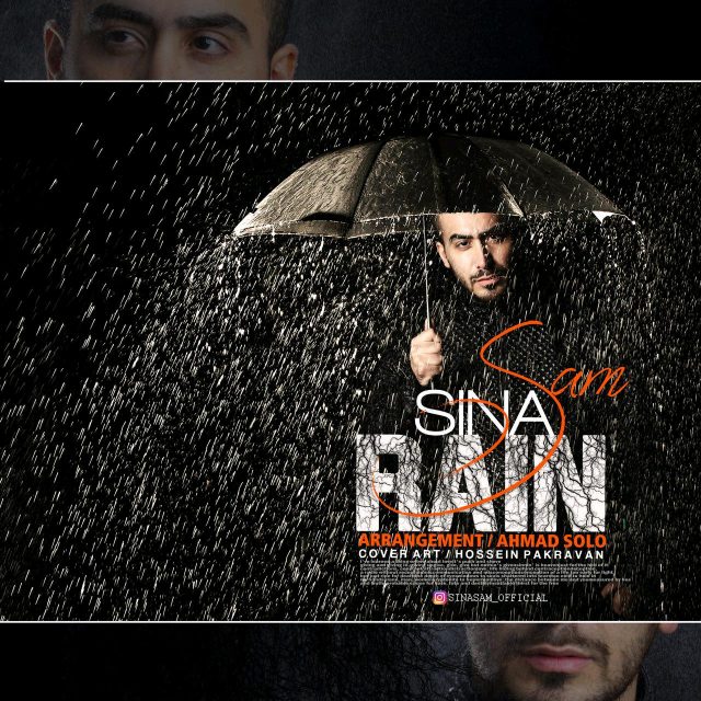 Sina Sam Baroon