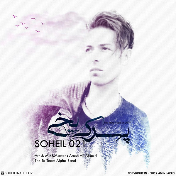 Soheil 021