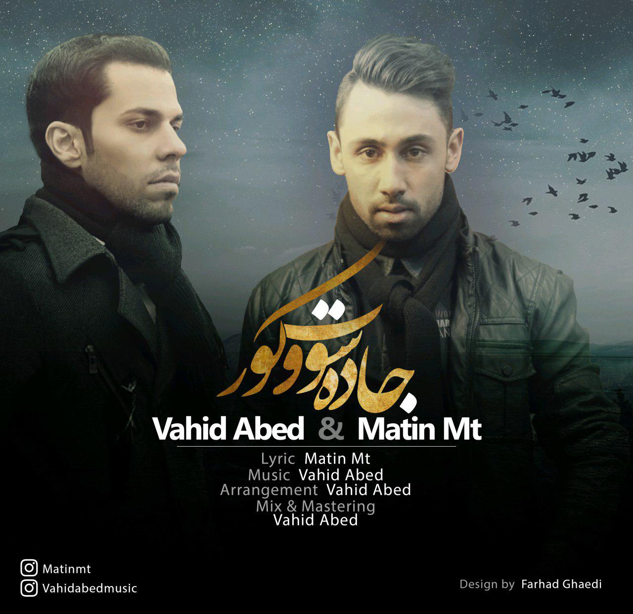 Vahid Abed & Matin Mt Jade Souto Kour