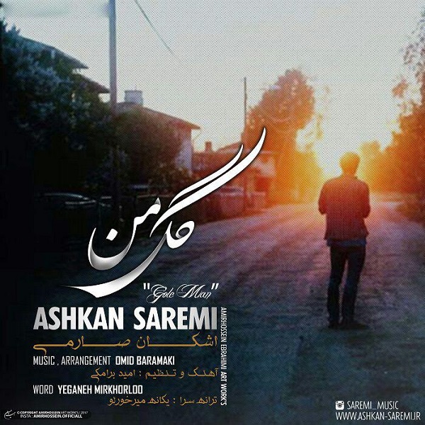 Ahkan Saremi Gole Man