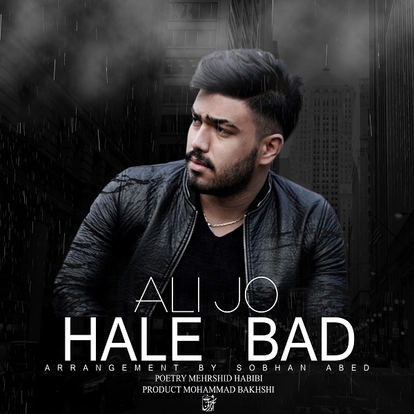 علی جو حاله بد