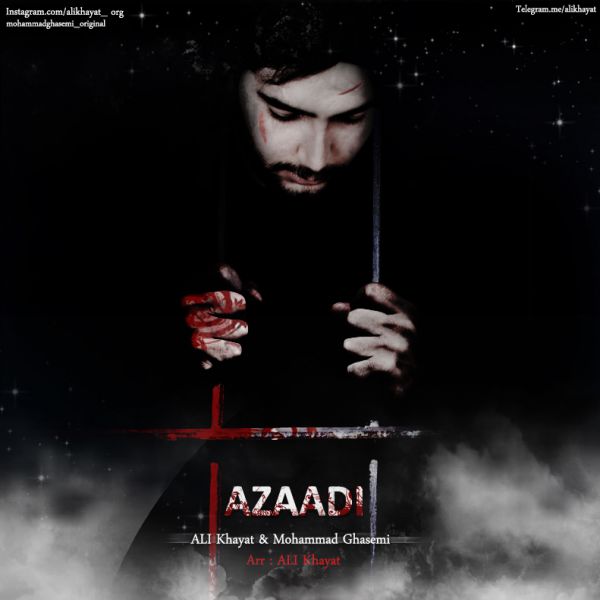 علی خیاط و محمد قاسمی آزادی