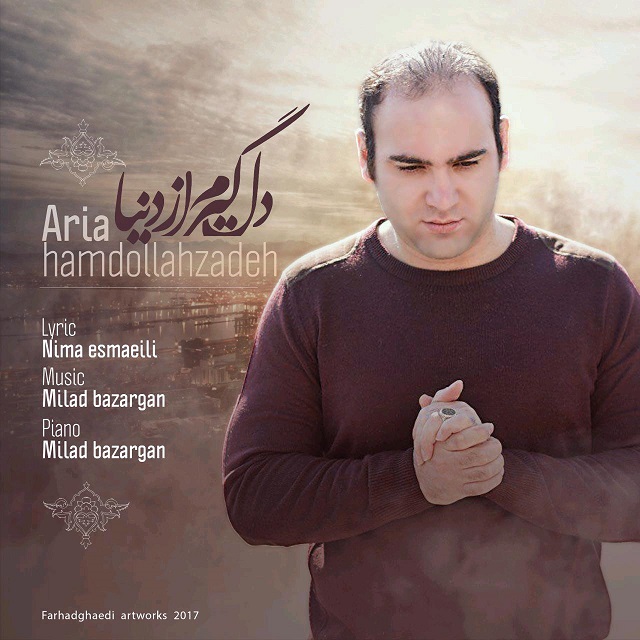 Aria Hamdollahzadeh Delgriam Az Donya