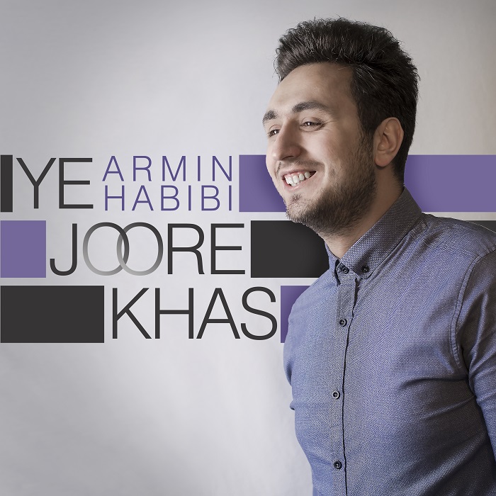 آرمین حبیبی یه جور خاص