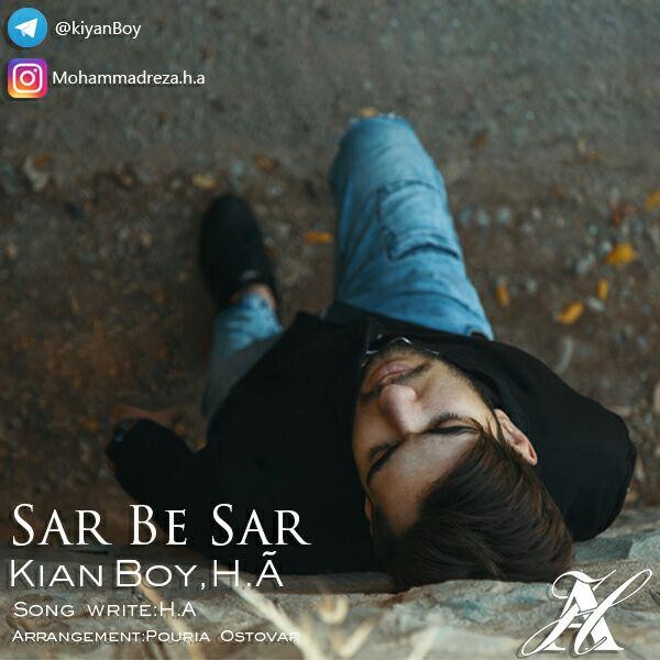 کیان بوی اچ.ا سر به سر