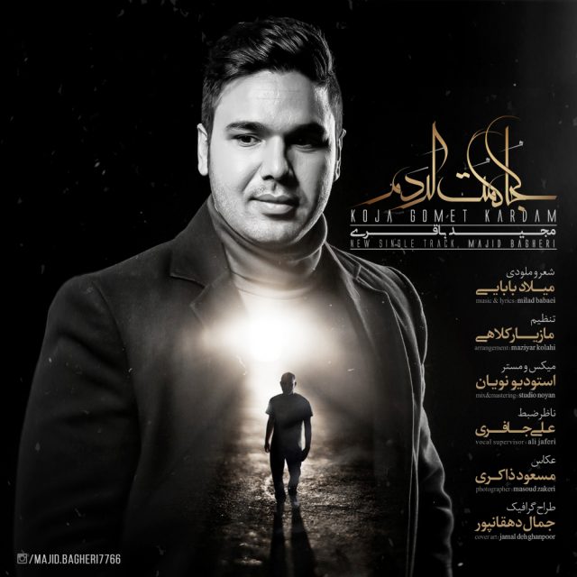 Majid Bagheri