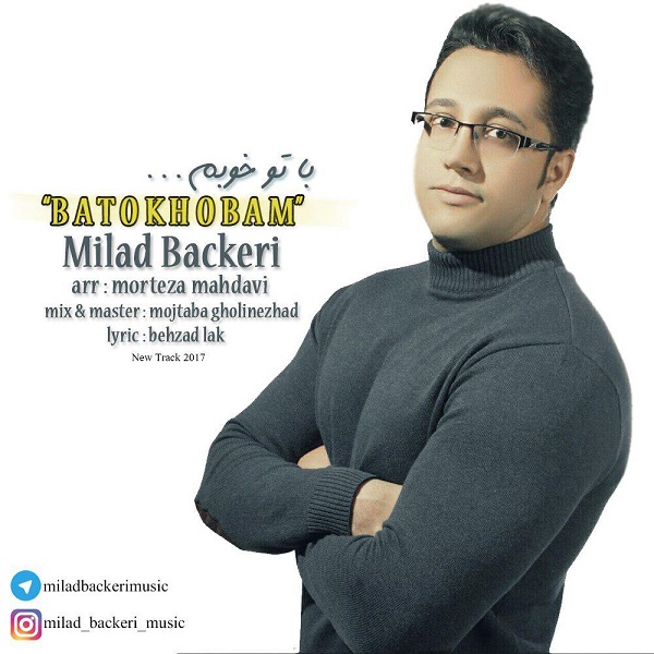 میلاد باکری با تو خوبم