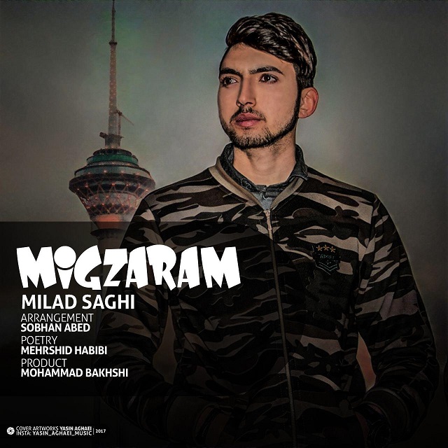 میلاد ساقی میگذرم