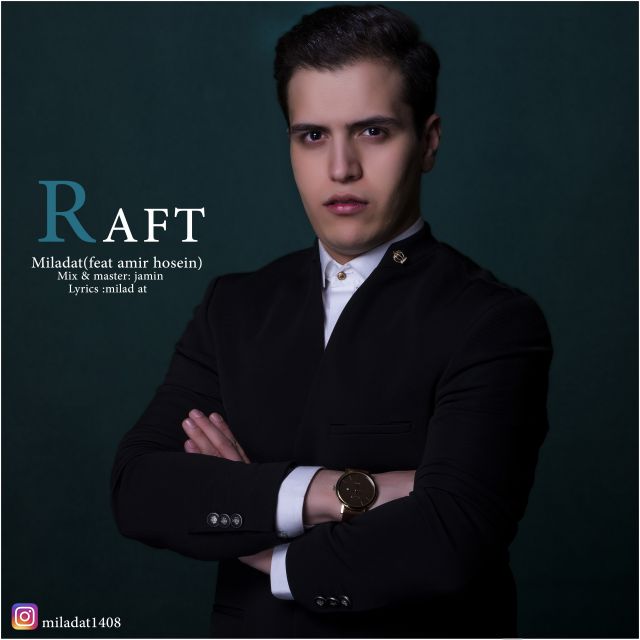 میلادات رفتی