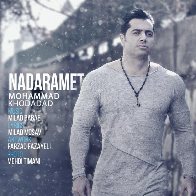 محمد خداد ندارمت