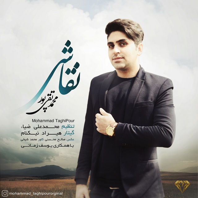 محمد تقی پور نقاشی