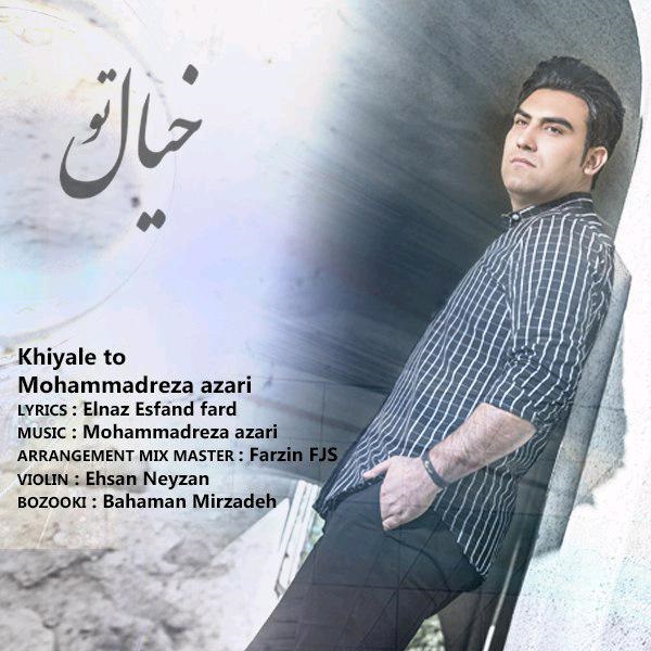Mohammadreza Azari Khiale To
