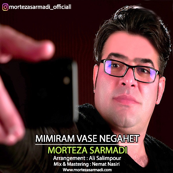 مرتضی سرمدی آقلاما