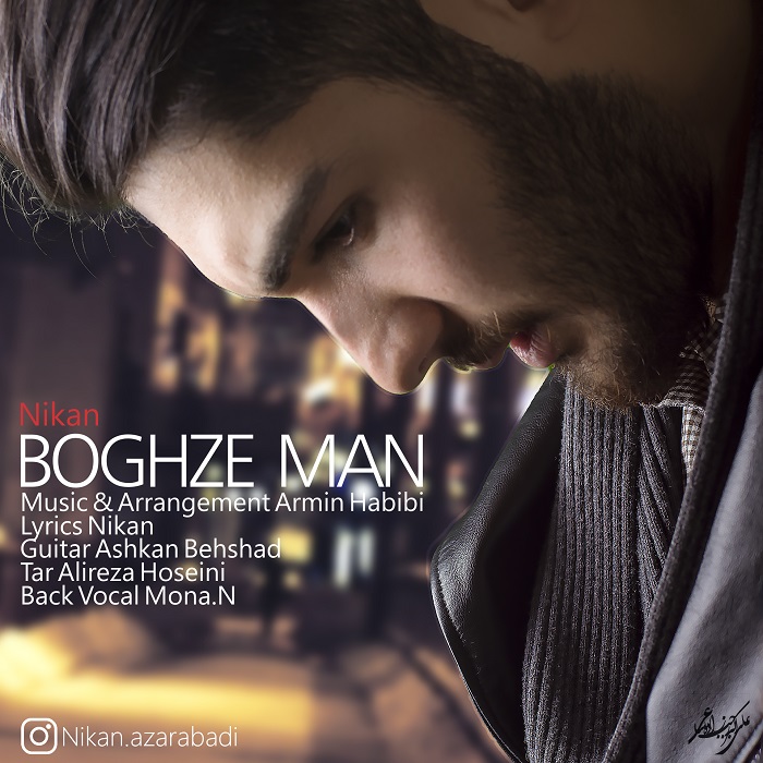 Nikan AzarAbadi Boghze Man