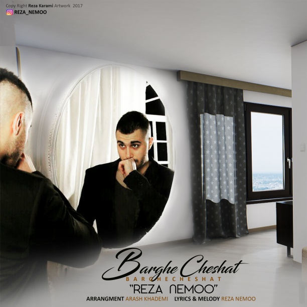 رضا نمو برق چشات