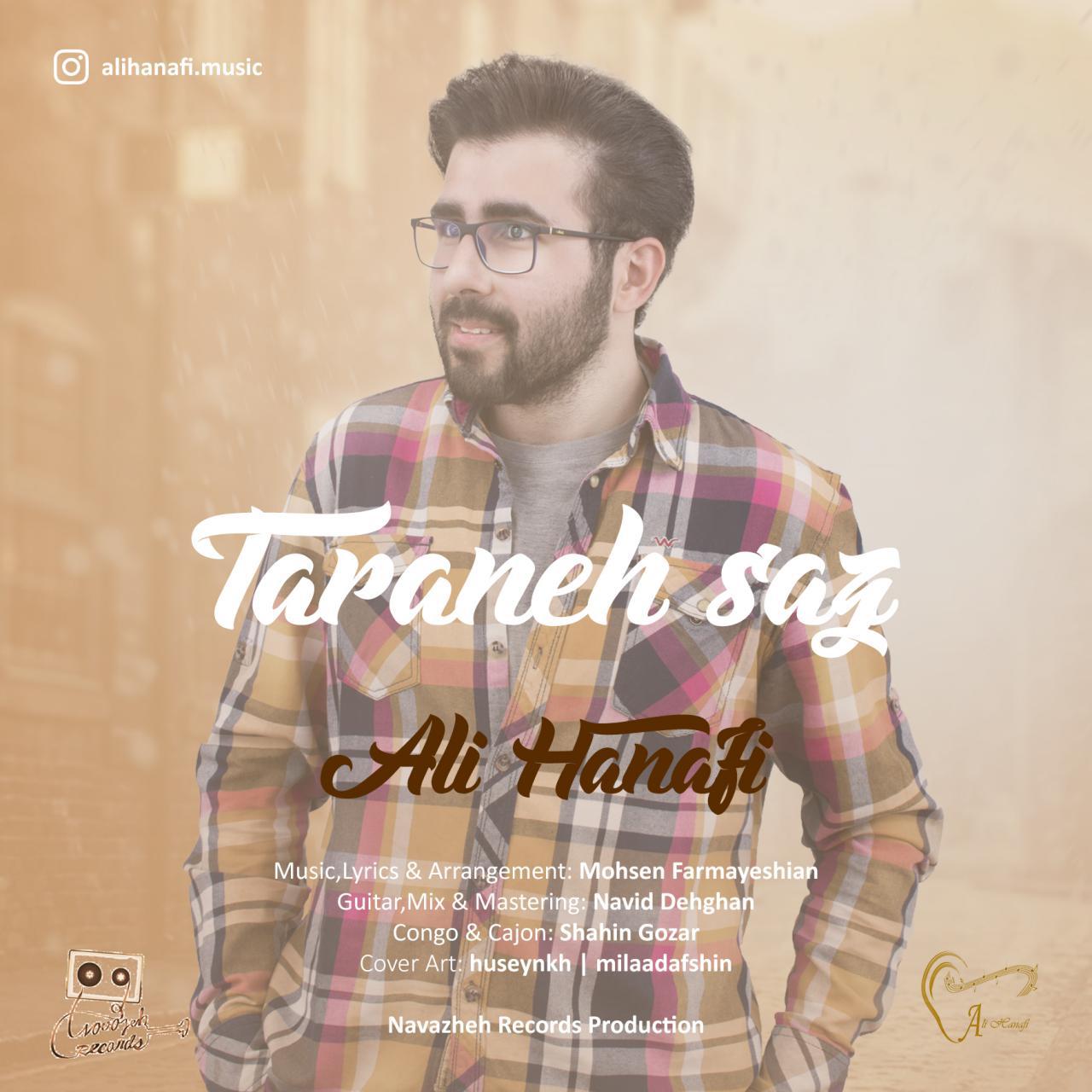 علی حنفی ترانه ساز