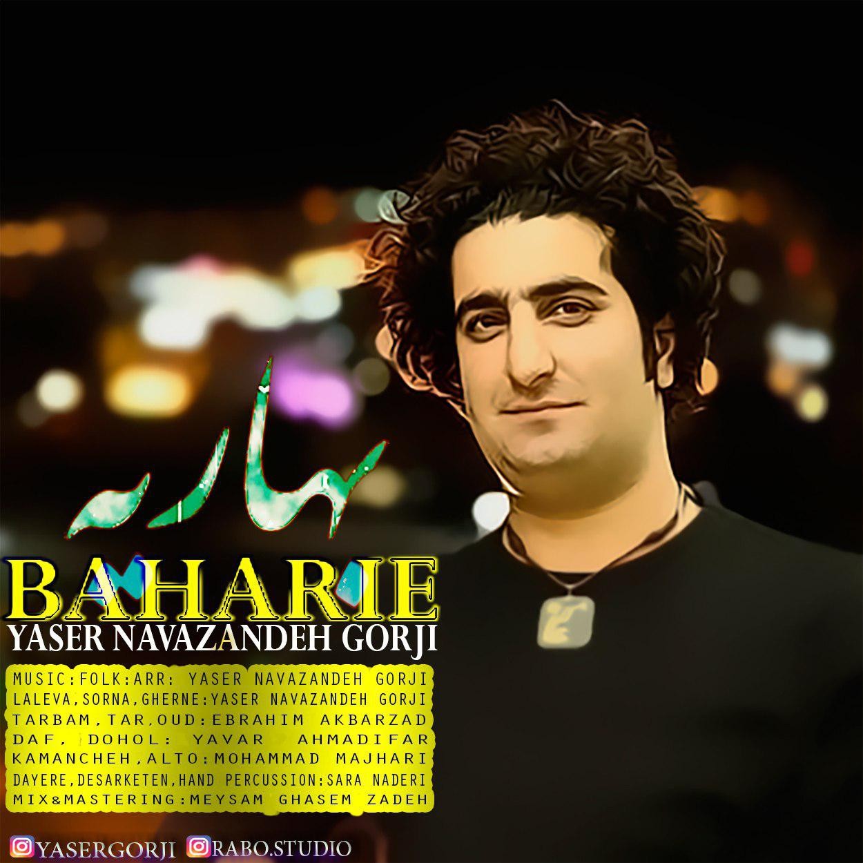 یاسر نوازنده گرجی بهاریه
